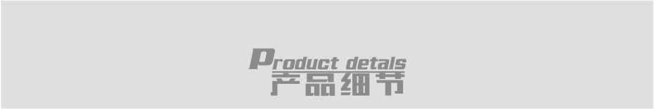 直边机树脂轮详情页9