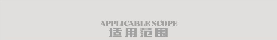 双边机金刚轮详情页1